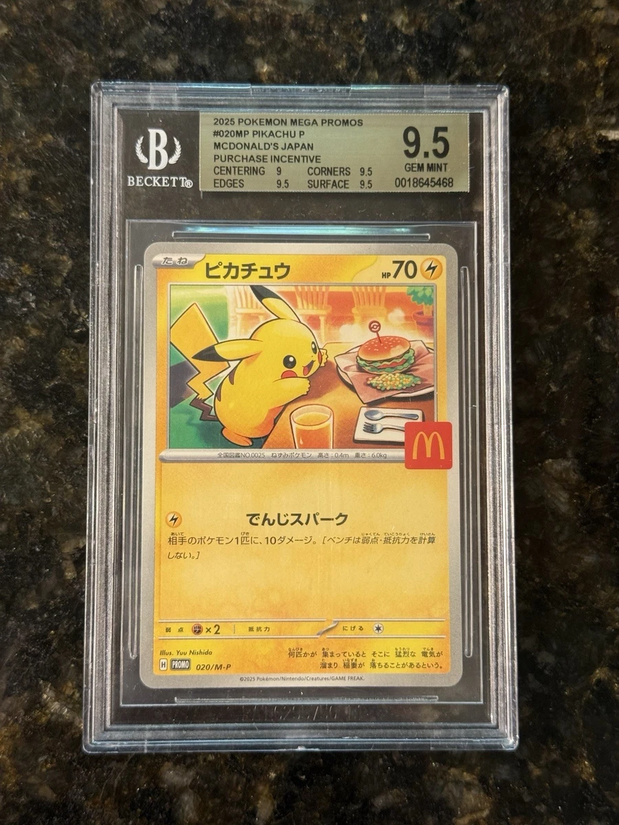 Pokémon TCG McDonald's Individual Trading Card Games