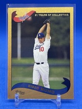 2002 Topps Traded and Rookies Baseball Cards 7
