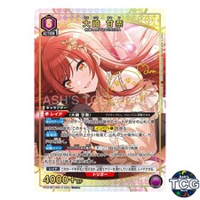 Amana Osaki PcSR☆ IMS-3-020 The Idolmaster Shiny Colors Union Arena Japanese