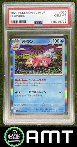 Slowbro PSA 10 2023 Pokemon Scarlet & Violet ex Japanese #020/078 5722