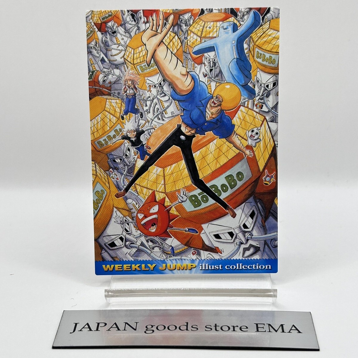 Bobobo-bo Bo-bobo Weekly Shonen Jump Card Jump Festa 2004 Japan