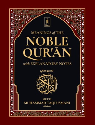 Bedeutungen des edlen Korans mit Erläuterungen (gebunden - Idara)