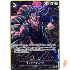 Spandine EB01-043 R Storage Box Set Promo - ONE PIECE Card Game Japanese