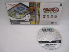 SEGA SATURN GRANDIA, Diginal Musuum, Prelude 3Games Japan import SS NTSC-J