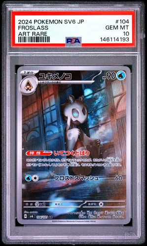 Pokemon SV6-Transformation Mask Froslass 104/101 AR Japanese Art Rare PSA 10