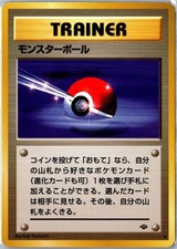 Poke Ball Jungle Non Holo MP Japanese - Ships From USA