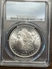 1880 Morgan silver dollar PCGS MS 63 eye appeal #625 GUARANTEE GENUINE