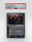 UMBREON EX 2005 POKEMON UNSEEN FORCES EX-HOLO #112/115 PSA 3 Q3626