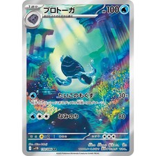 pokemon rayquaza card price Pokémon TCG | Black Bolt