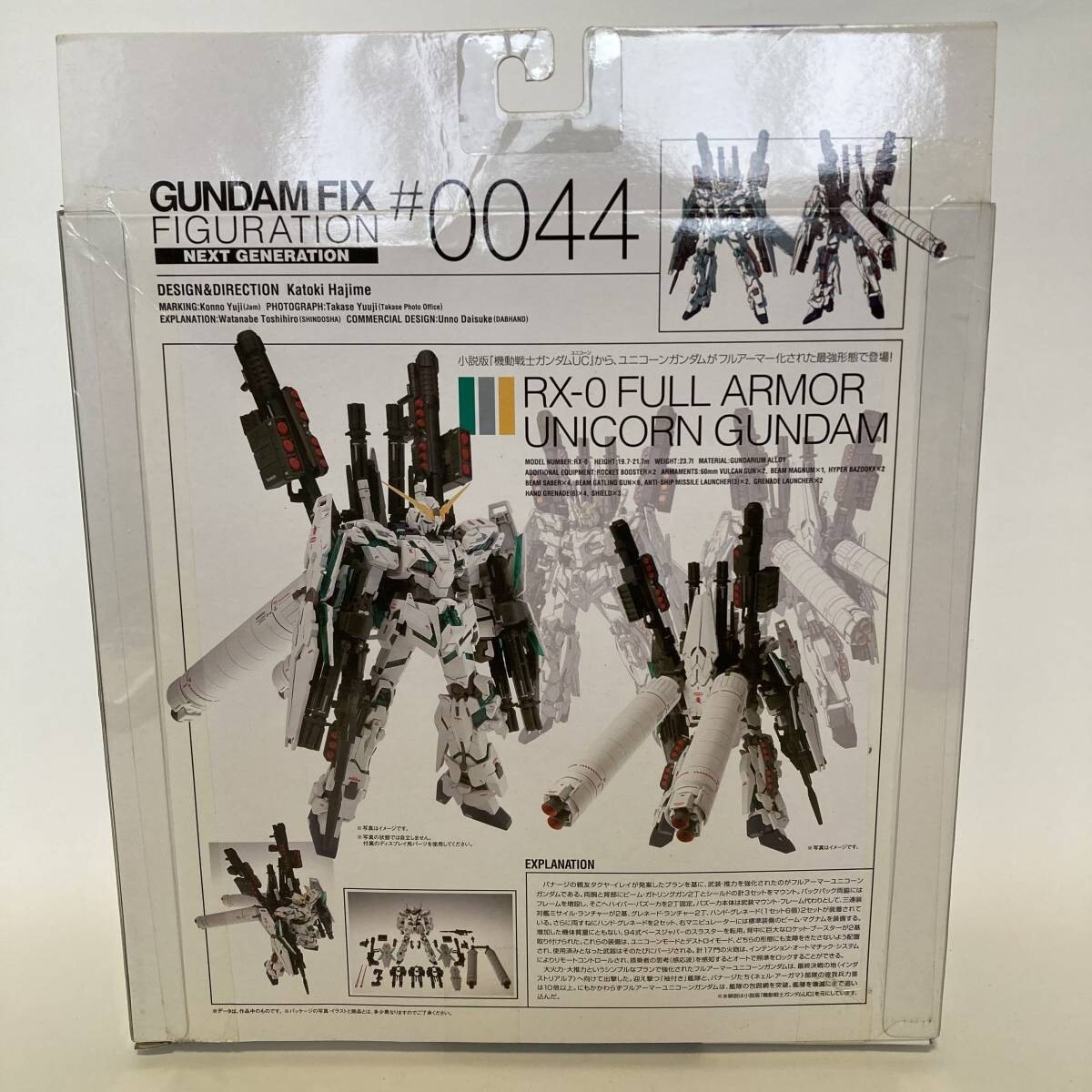 Gundam Fix Figuration Next Generation RX-0 Full Armor Gundam Fix Figuration Next Generation RX-0 Full Armor