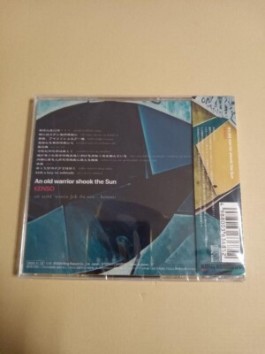 邦楽 An old warrior shook the Sun New KENSO An old warrior shook the Sun SHM CD DVD Japan KICS