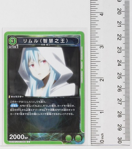 Rimuru Raphael (U) TSK-1-092 - TenSura Union Arena Sammelkarte - Bild 2 von 3