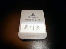 Tested  Official Grey Blue Sticker Playstation 1 Memory Card for Japan/US PS1