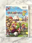 Mario Party 8 Wii Nintendo Nintendo Wii F/S USED