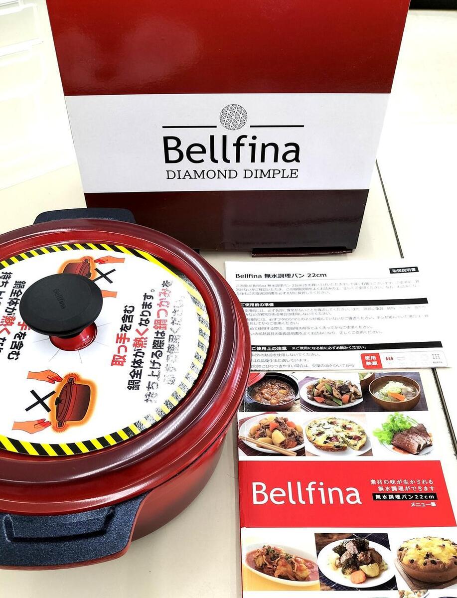 Bellfina A-77909 Anhydrous Cooking Pan 22Cm | eBay