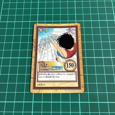 One Piece Carddass Hyper Battle Luffy Gomu Bazooka C113 2000