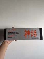 NEW Huusk Japan Matsato Kitchen Knife Stainless Steel Length Blade 5.9"