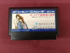 Enix Famicom Soft Portopia Serial Murder Case Used