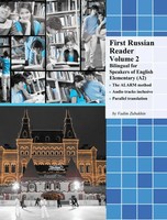 Vadim Zubakhin | First Russian Reader Volume 2 | Buch | Englisch (2018)
