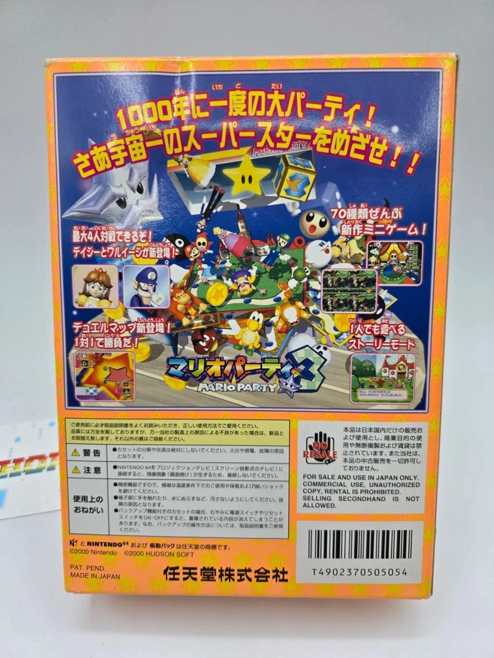 Mario Party 3 Nintendo 64 Jap Ntsc-J - Immagine 2 di 4