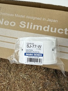 Inaba Denko 77mm Neo Slimduct Straight Coupler White