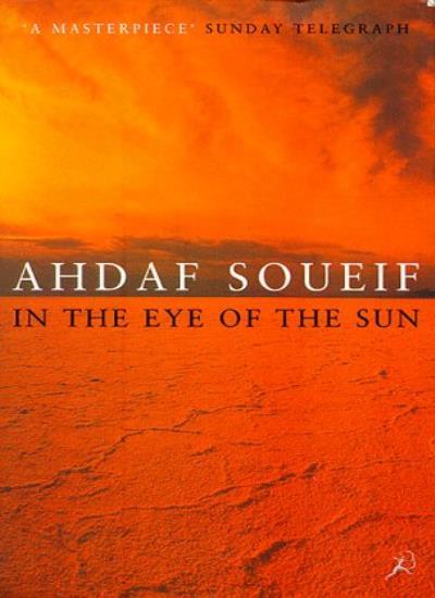 In the Eye of the Sun,Ahdaf Soueif