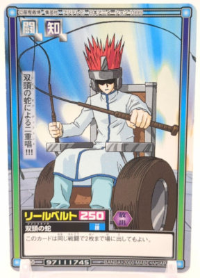 HUNTER×HUNTER カードダスNo.94、95 Riehlvelt C90 HUNTER×HUNTER CARDDASS HYPER BATTLE Card 1999-2001