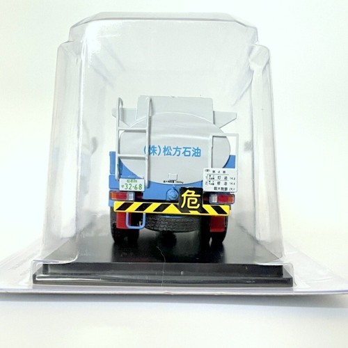 Isuzu Elf (1985) 1/43 Diecast - Hachette Japan Commercial Cars (98) Tank Truck - Picture 5 of 12