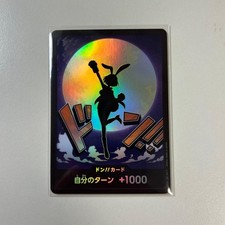 DON!! Card [Carrot Gold] Prices | One Piece Japanese Premium