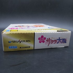 Sakura Wars Sega Saturn with Mouse Controller Limited A Type Japanese Version