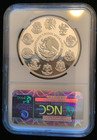 2012 Mexico - 1 oz Silver Libertad  PF 69 ULTRA CAMEO (JU12) — photo 3