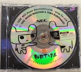 Nippon Electric Home Electronics Dreamcast Soft Sengoku TURB Used