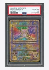 Pokemon PSA 10 Ancient Mew Promo 1999 " NINTEDO " Error Japanese Label Error