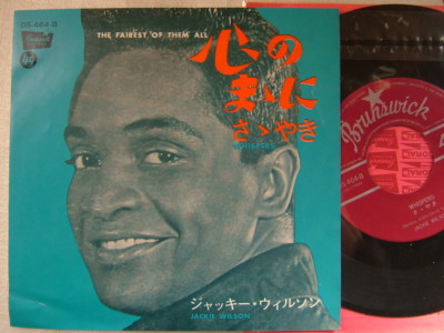 JACKIE WILSON THE FAIREST OF THEM ALL / 7INCH | eBay