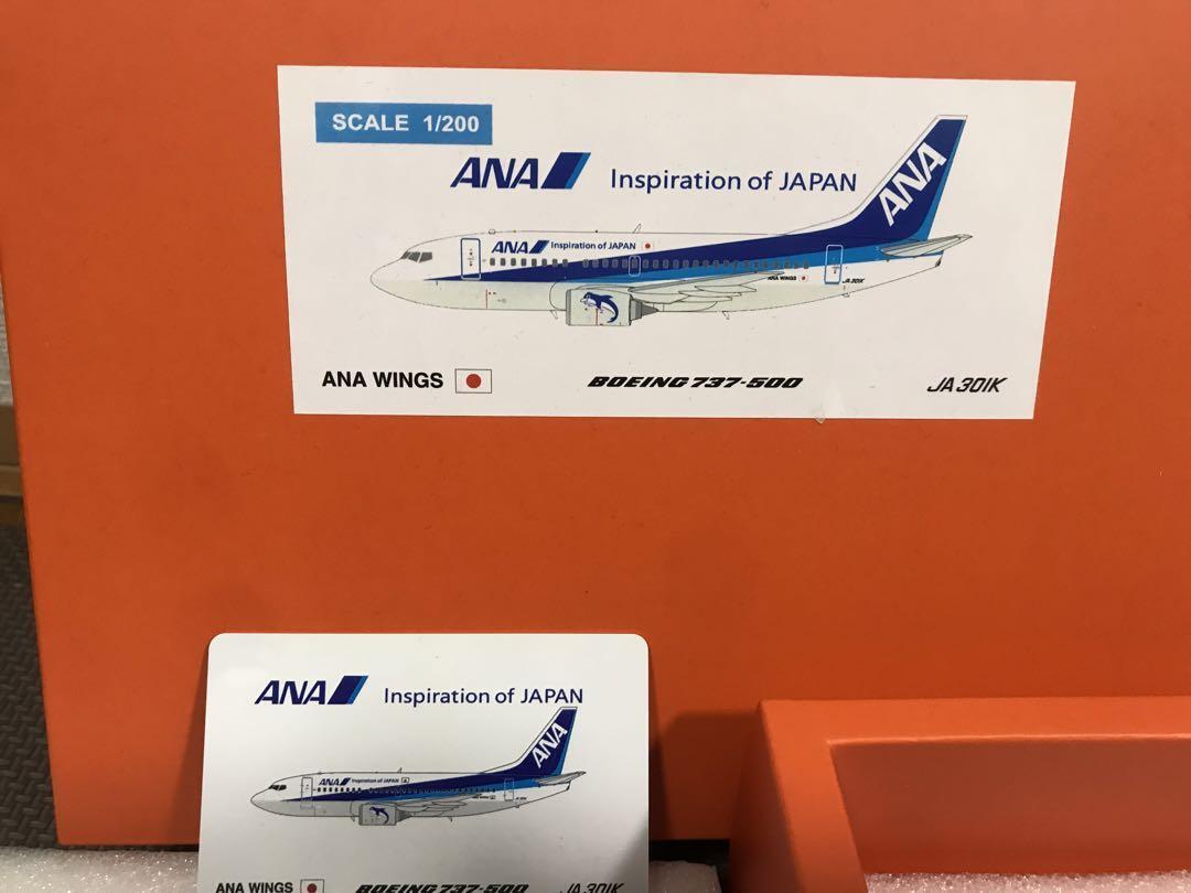 Ana Ja301K 1/200 Boeing 737-500 Super Dolphin | eBay Ana Ja301K 1/200 Boeing 737-500 Super Dolphin | eBay