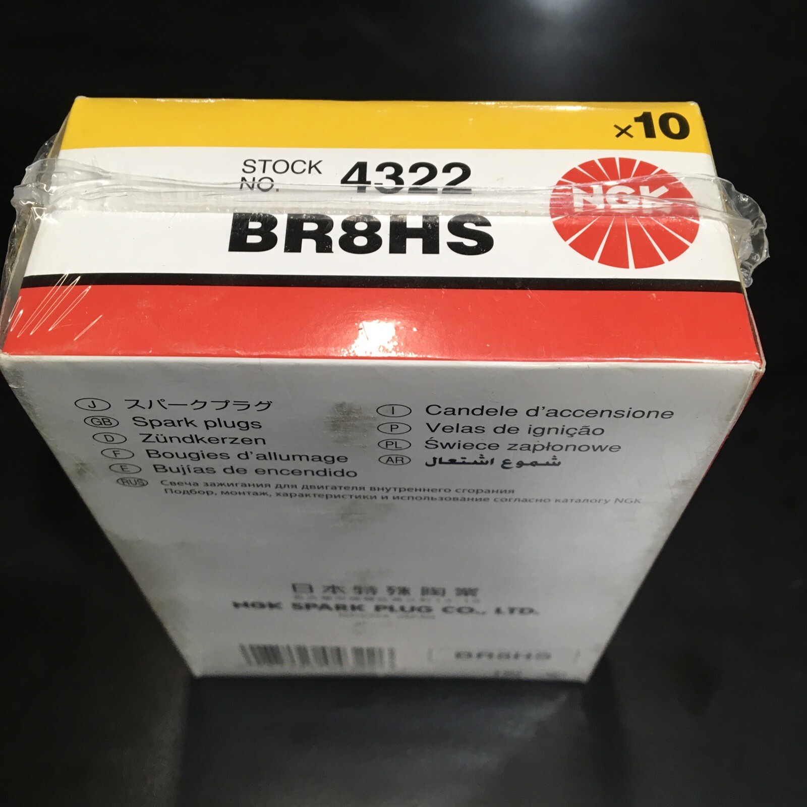 BR8HS NGK 4322 SPARK PLUG 10PK