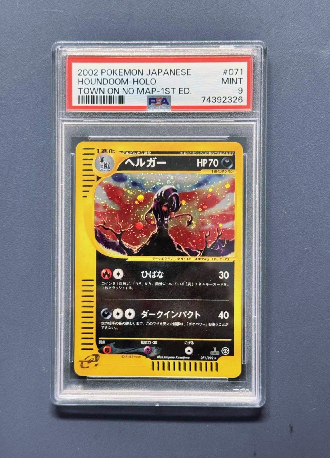 Pokémon Houndoom 071/092 The Town on No Map Holo 1st Edition Japanese PSA 9 Mint