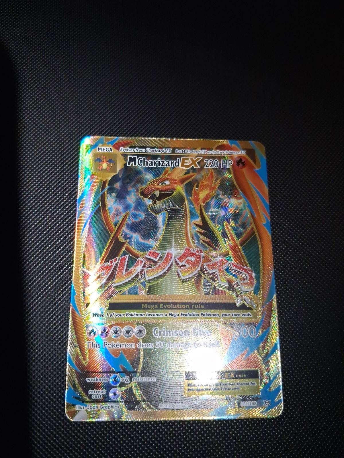 M Charizard EX 101/108 XY Evolutions 2016 Nm. See Pictures For Details.