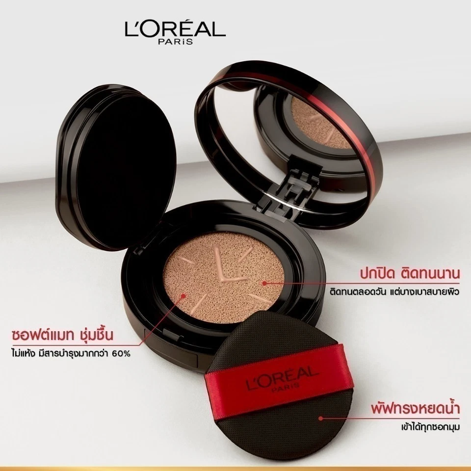 L'Oreal Paris Infallible Pro-Cover Cushion High Coverage Long 14g +Refill SET - Image 2 of 4