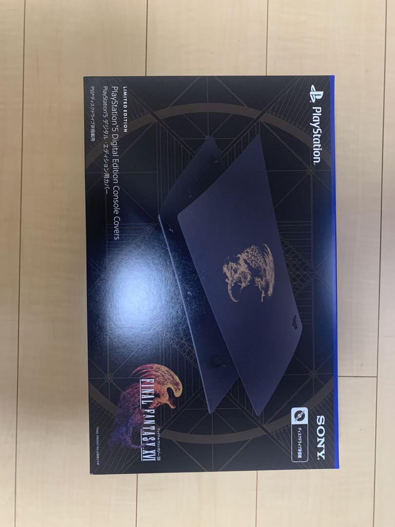 PlayStation 5 FINAL FANTASY XVI Console Covers Limited