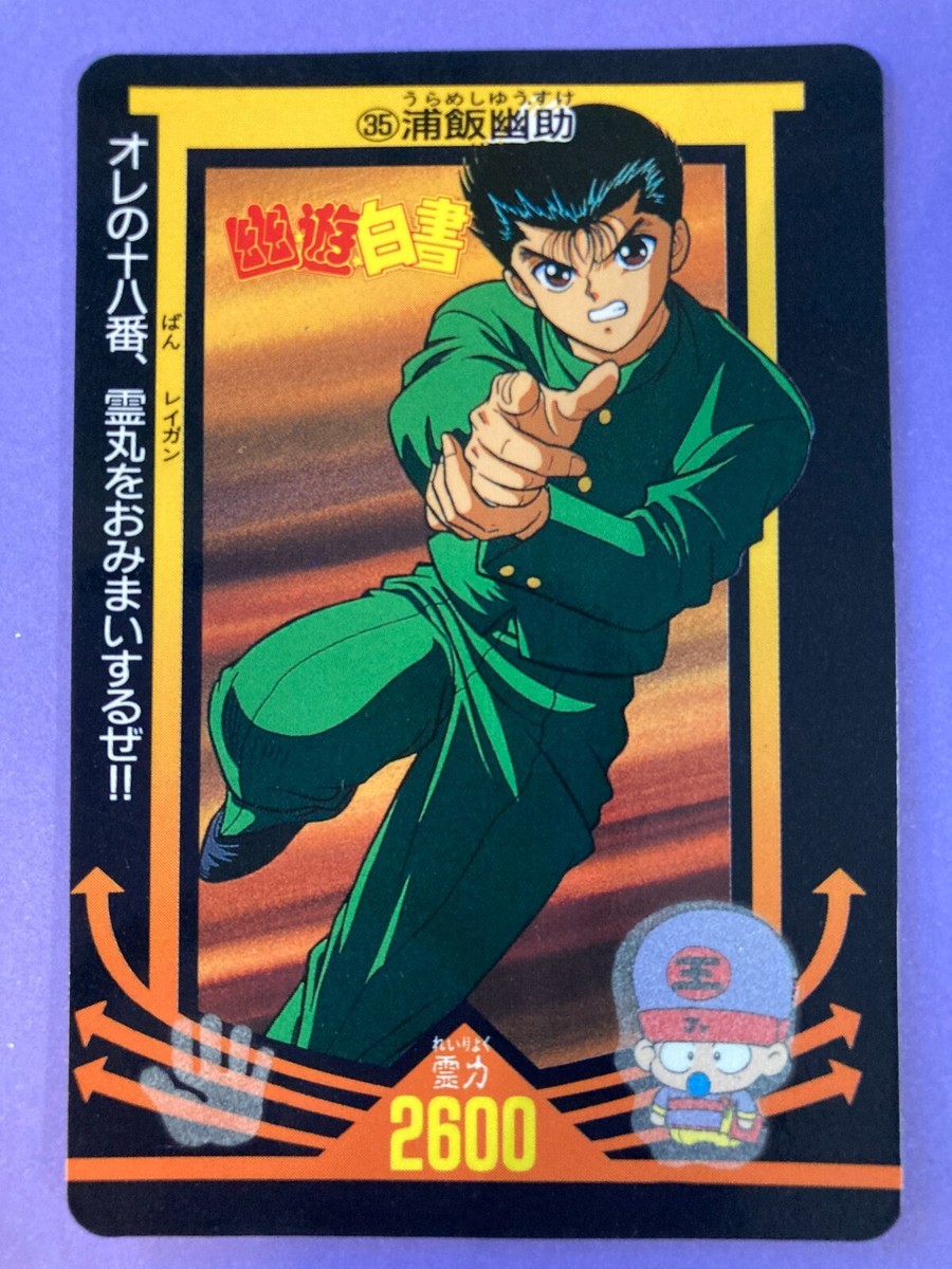 Yusuke Urameshi Yu Yu Hakusho Card NO.35 amada Bandai Japanese F/S