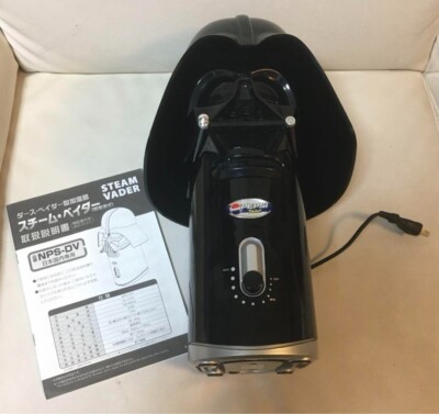 Star Wars x Pepsi Darth Vader Humidifier Steam Vader