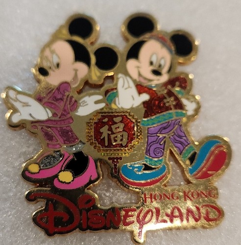 Disney Pin 00009 HONG KONG DISNEYLAND MICKEY PP Preproduction Sample Proof LE 3 - Picture 2 of 6