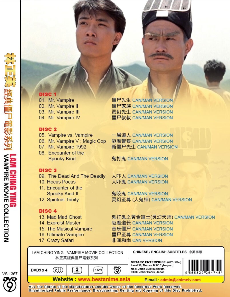 CHINESE LIVE ACTION~DVD LAM CHING YING-VAMPIRE MOVIE COLLECTION