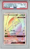 2018 POKEMON ULTRA PRISM PHEROMOSA GX #158 SECRET RARE PSA 8 NM #44323625