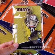 Haikyuu  Kotaro Bokuto Pendant Keychain Accessory Animation Gift Cute Collect