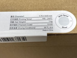 Bambu Lab PLA Silk Silver Filament (13109)