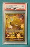Pokémon Octillery (Secret) 178/163 Swsh05: Battle Styles Holo. BGS. CGC. PSA