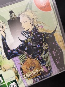 El Dorado Gate: Vol. 2 (JPN) (DC/Dreamcast) NEW **TEAR**