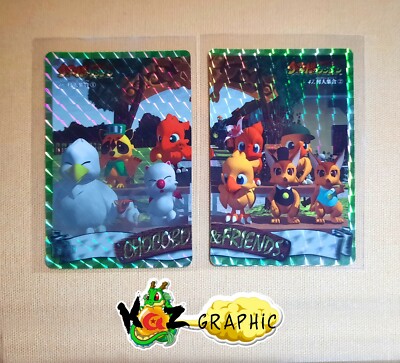 CHOCOBO Dungeon 2 Prismen - Puzzle Sehr Selten Bandai 1998 Made In Japan